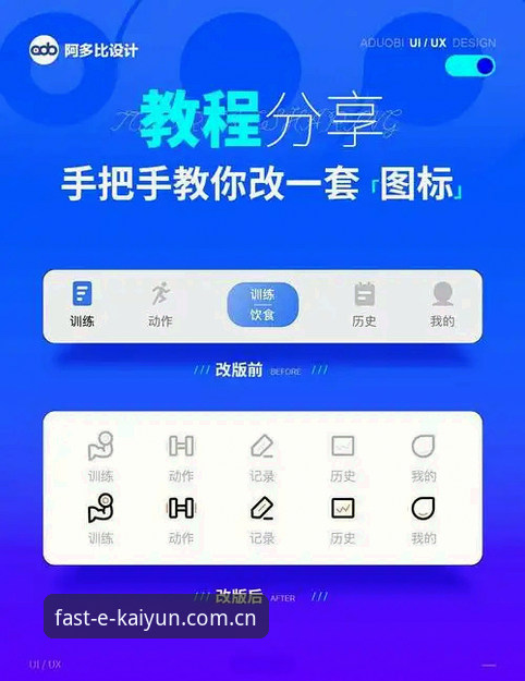 凯运体育登录最新动态：开云体育app下载必备的完整操作指南