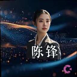 陈锋
